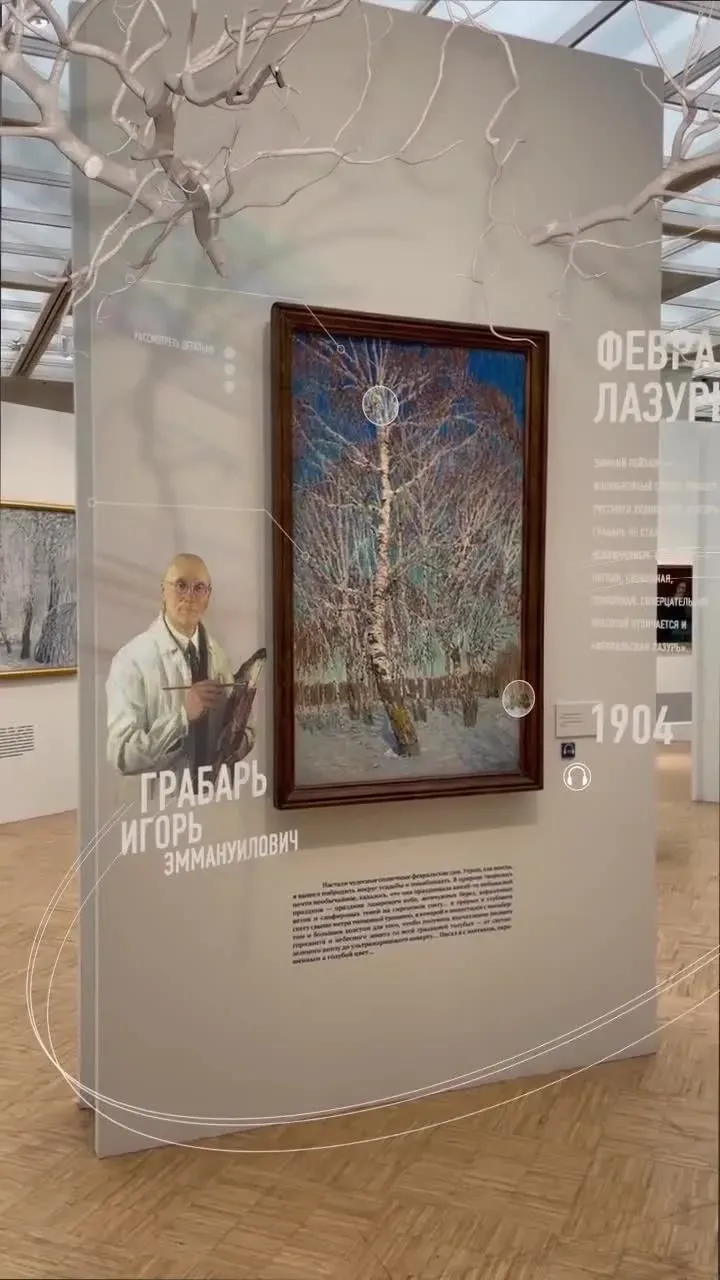 интерактивные инсталляции — проект 0-1