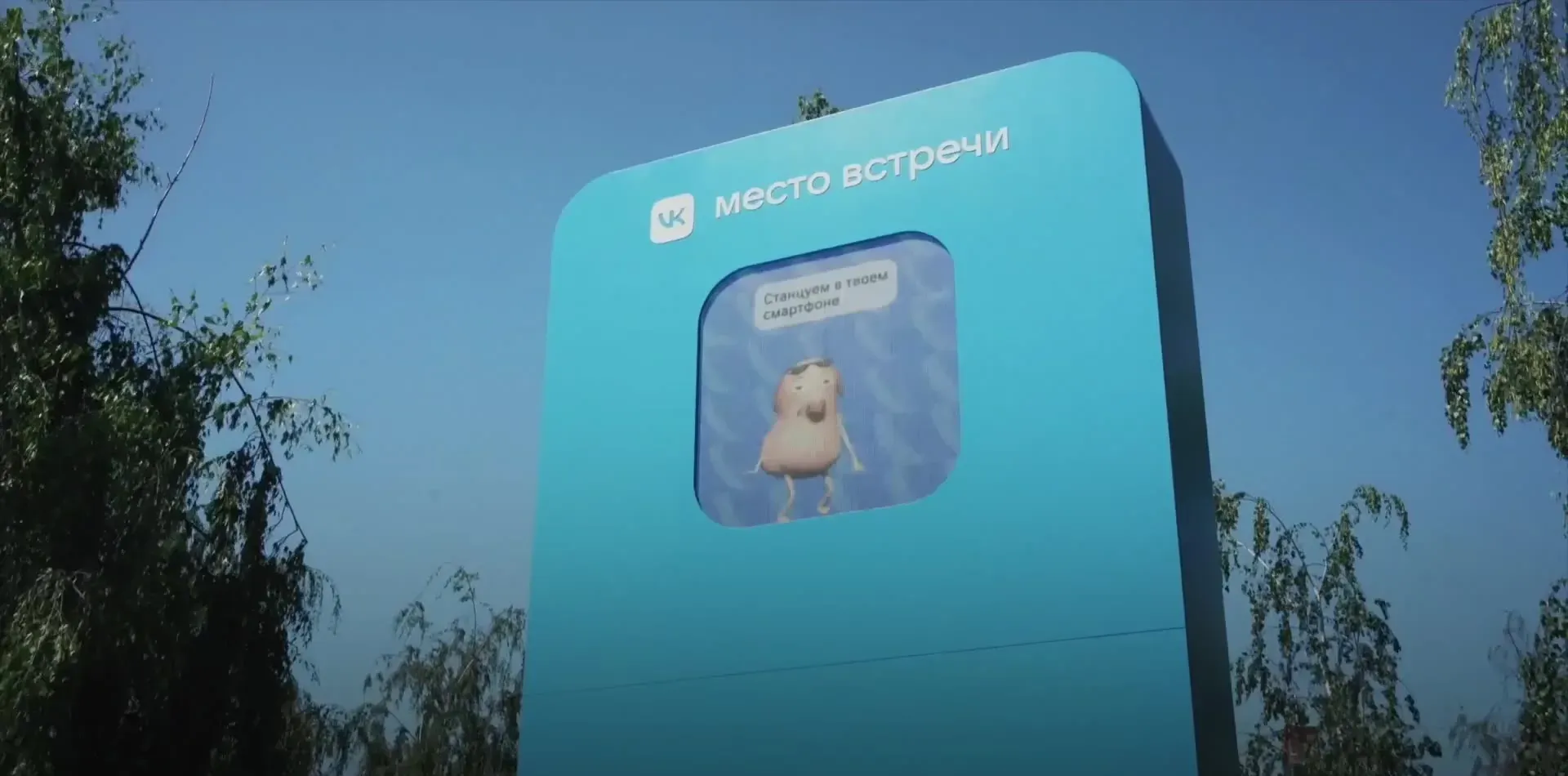 интерактивные инсталляции — проект 0-3